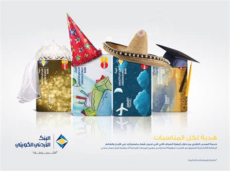 jordan kuwait bank smart card|jordan Kuwait bank credit cards.